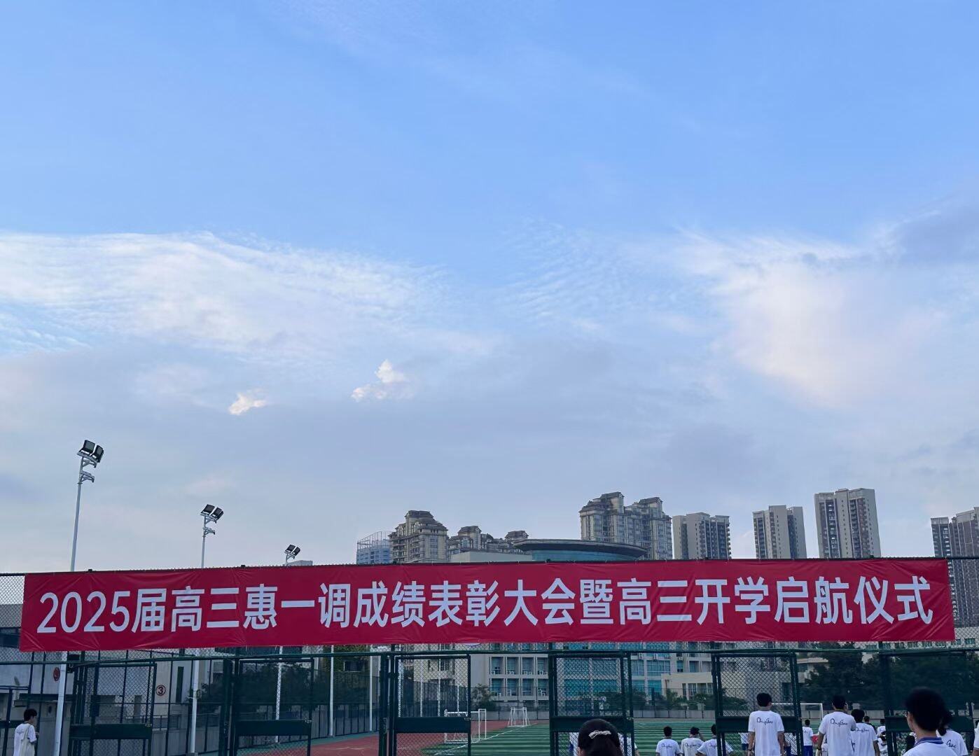 我爱东高（之七）