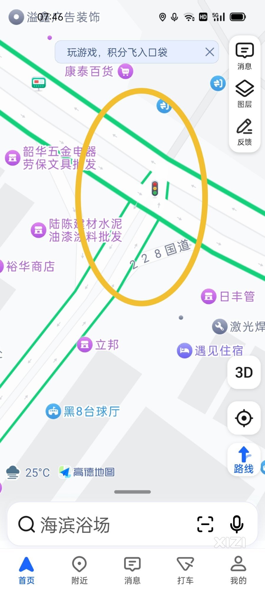红绿灯打蹄了