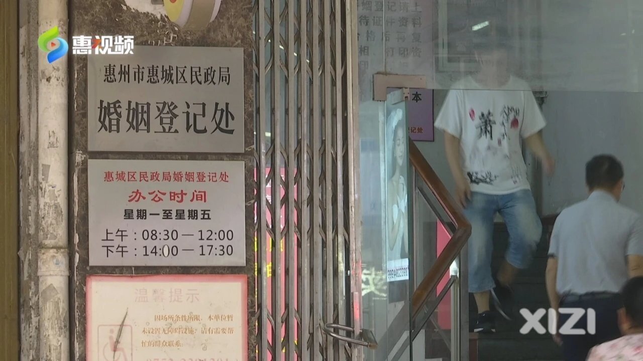 冲上热搜！结婚离婚或不再需要户口簿