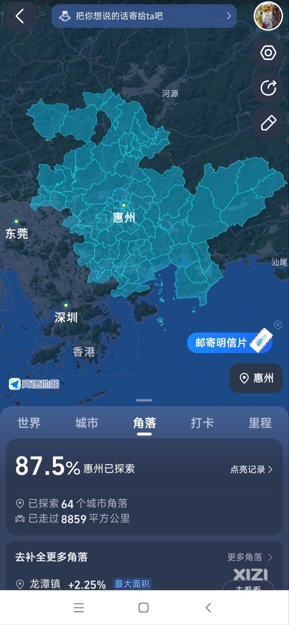 惠州公交车能去的地方