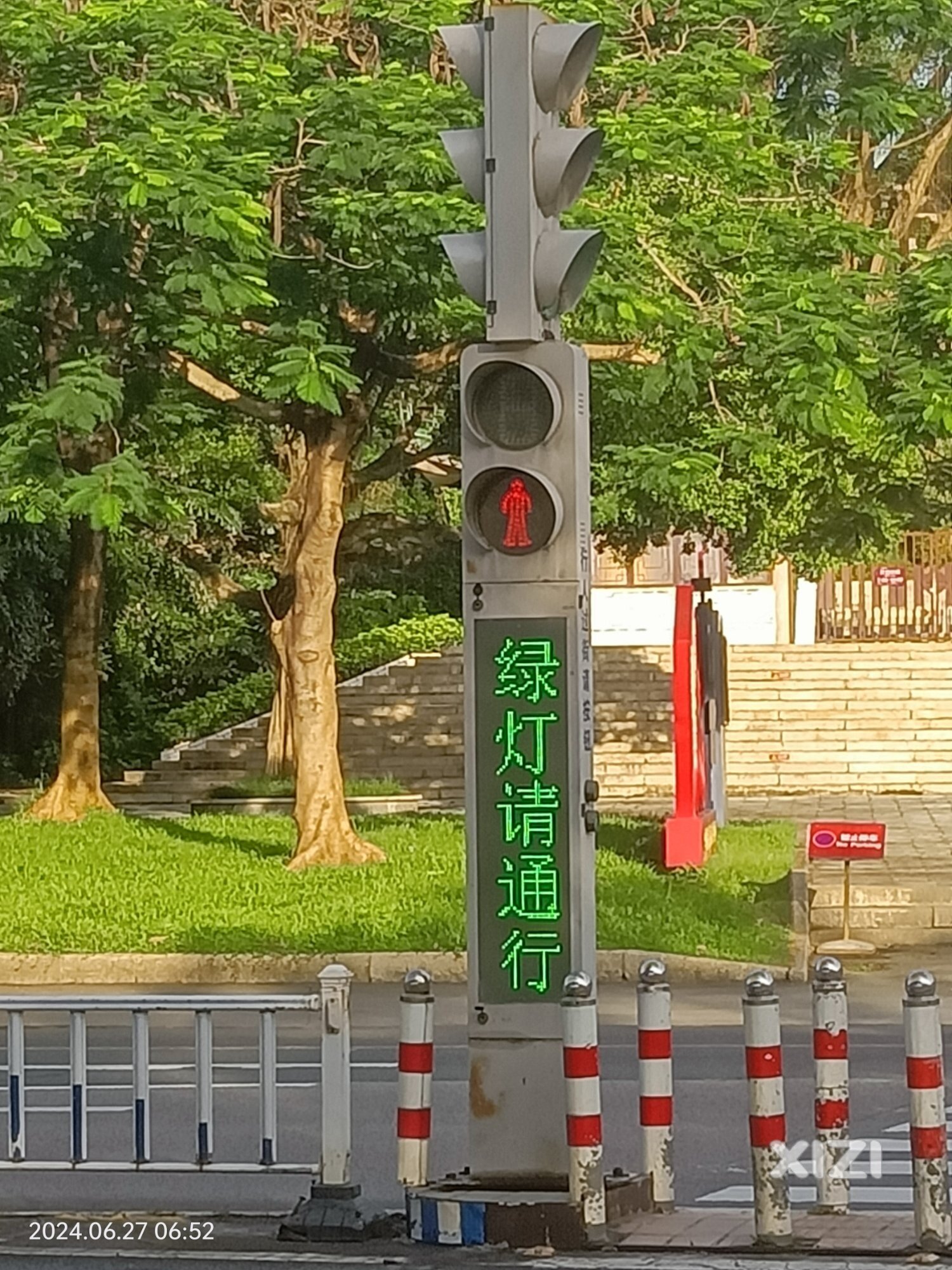 这里的提醒语改成“绿