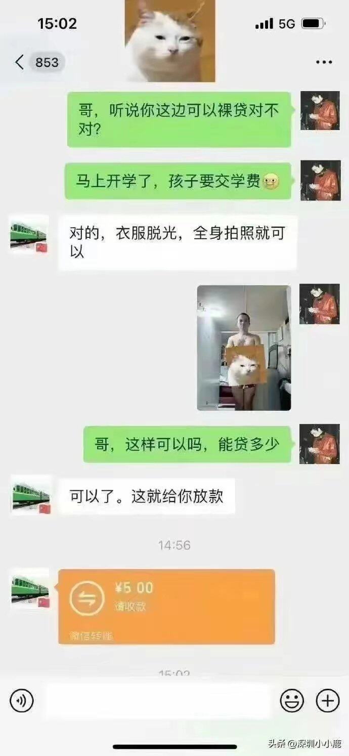 人和人之间的信任还是