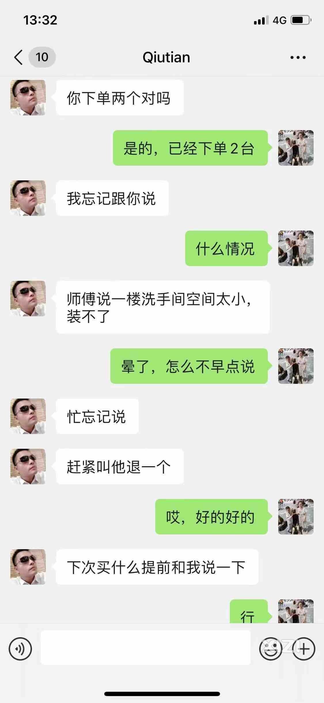 骗子出没，大家需要注意！