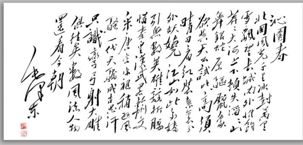 数英雄人物还看今朝！