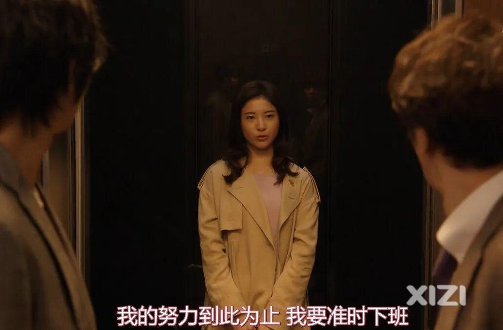 新一代躺平的人们