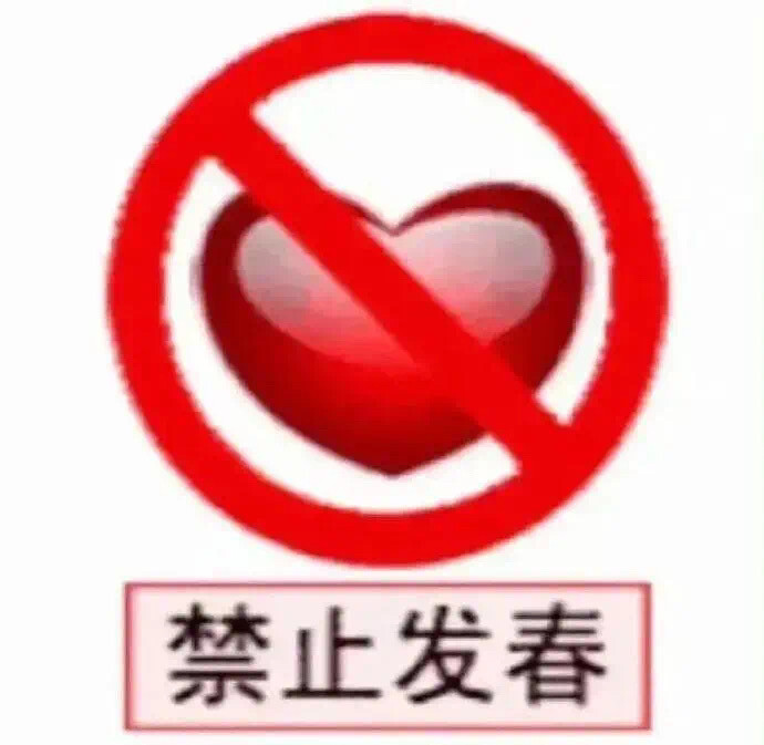 算命