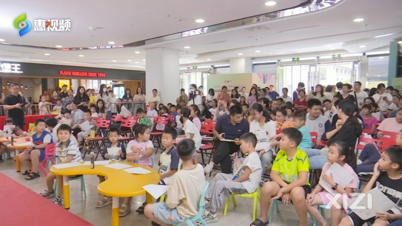 3500万粉丝！超火的国漫IP来惠州啦！