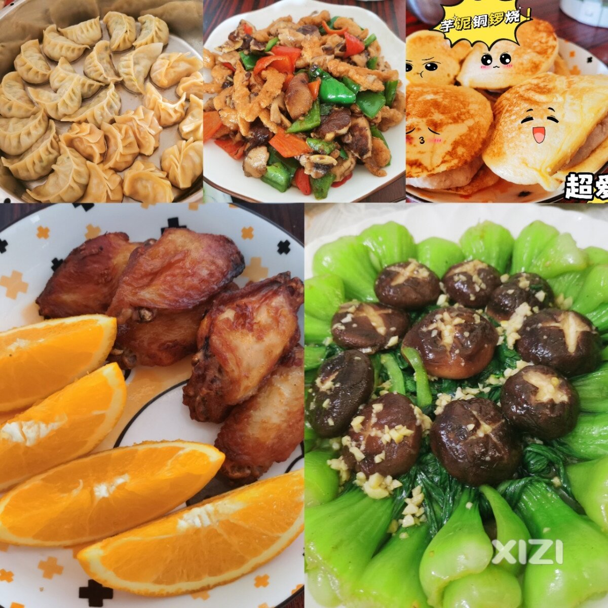 哇塞！！！现在一大波90后，开始出道了