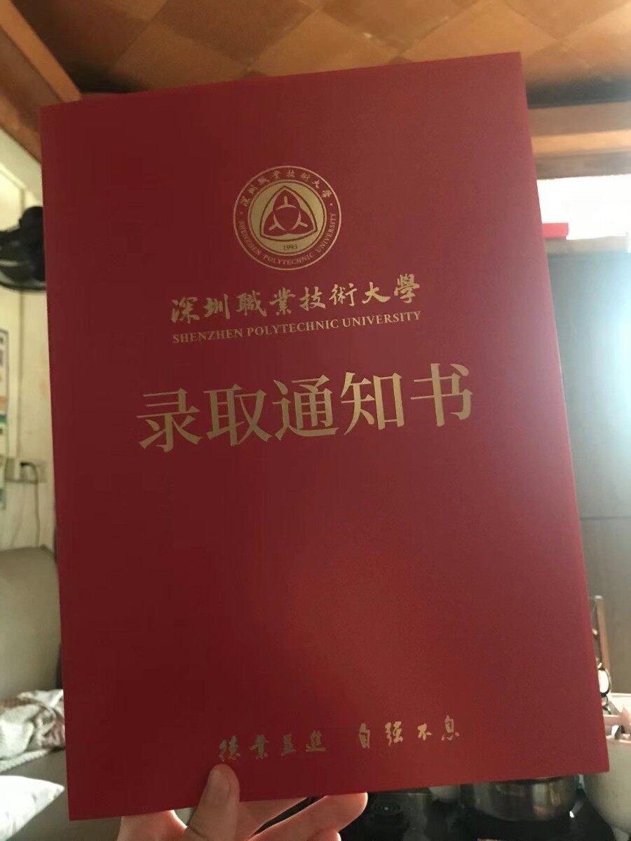 今天很开心，但也很花钱！