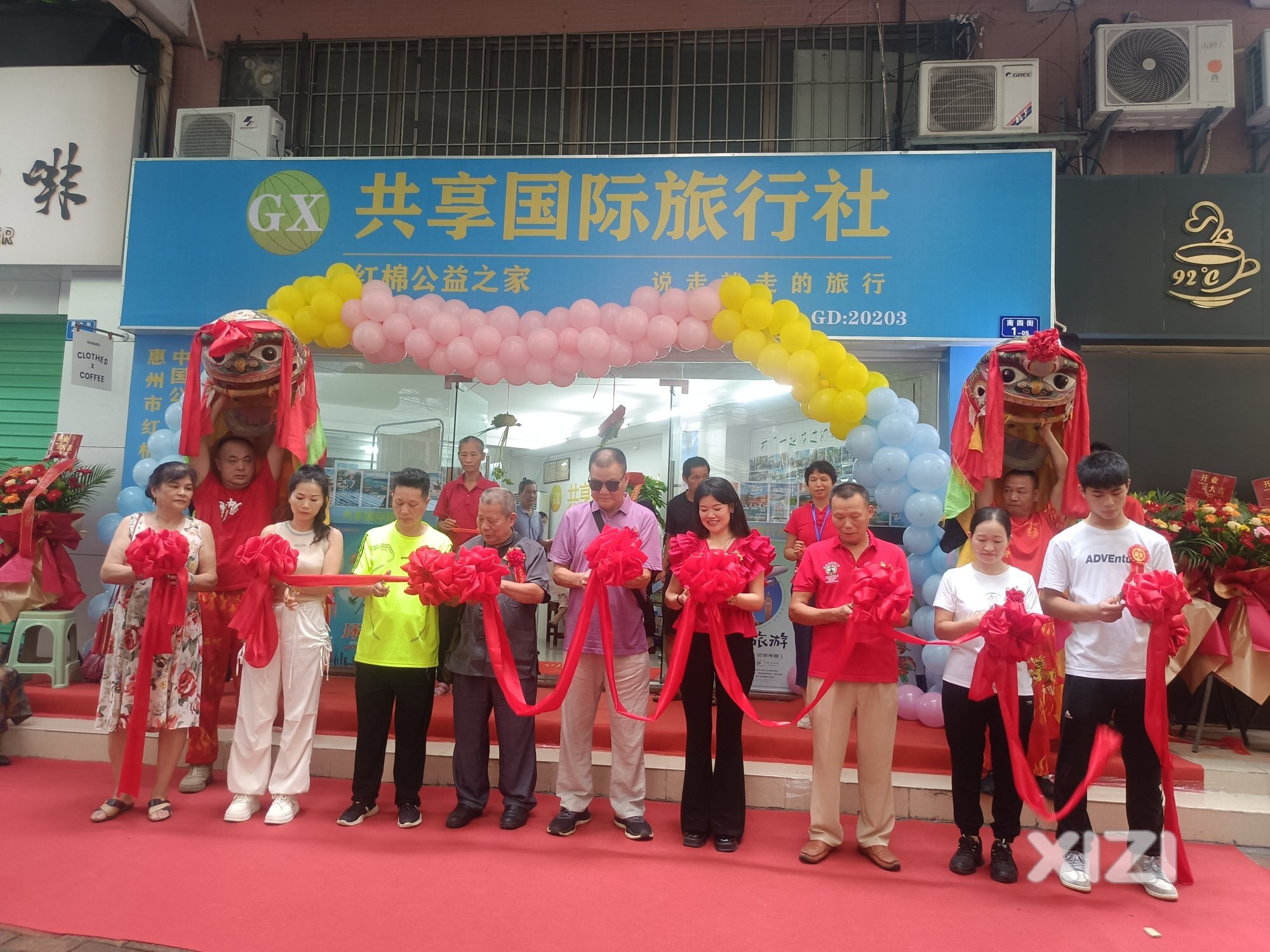 共享旅游牵手公益，开业绽放别样精彩