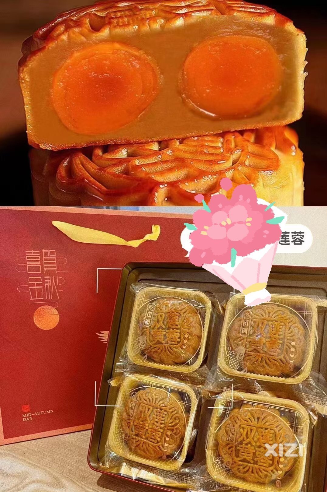 年怕中秋！月怕半……一年一度中秋佳节又快到