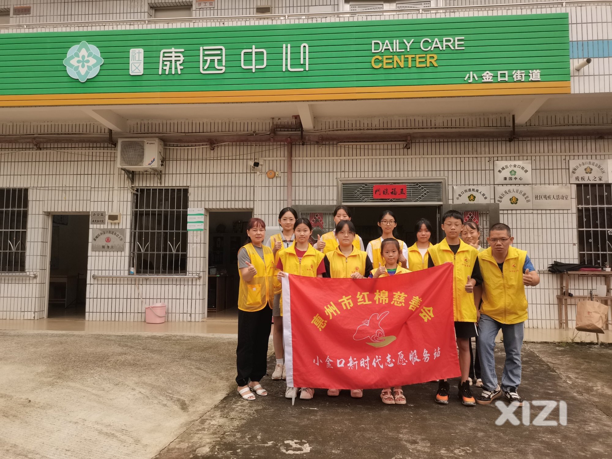 关爱残友，传递温暖——小金口康园义剪慰问活动