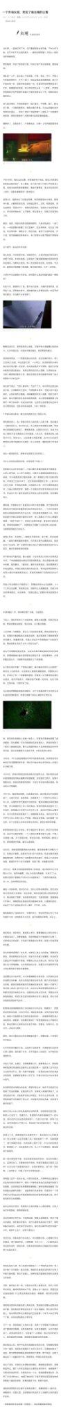 活在当下