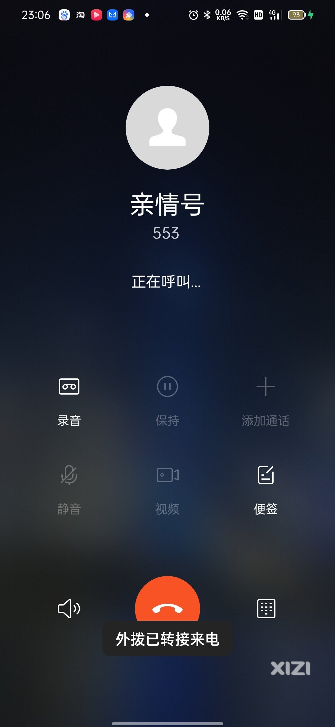 中国移动客户在余额充足的情况下，一个月内遭3次停机！