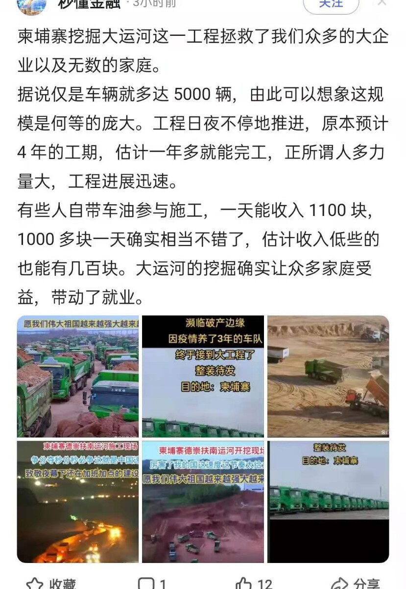挖呀挖呀