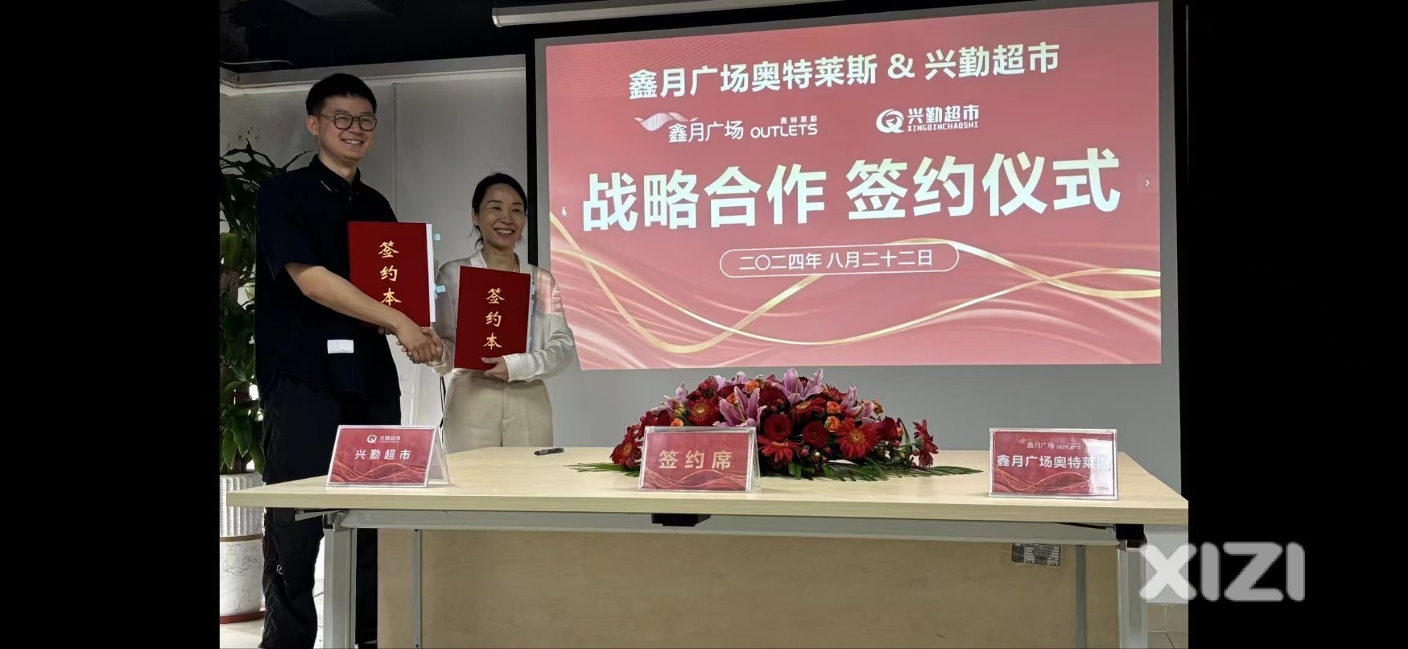 欢乐海湾永辉走了，兴勤入驻