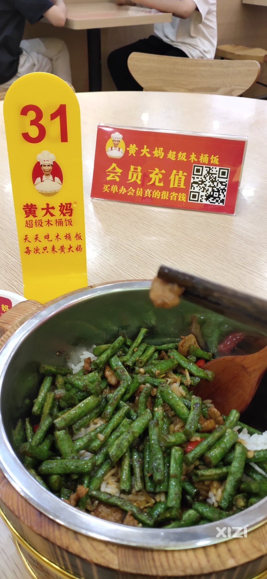 水门黄大妈