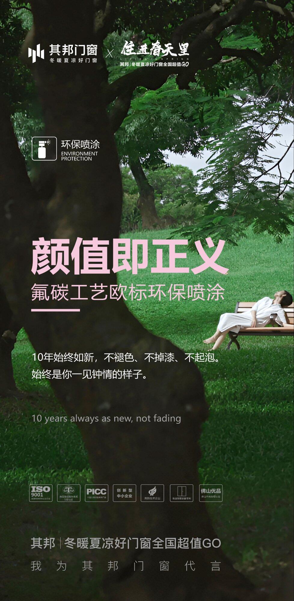 这家门窗可以看看