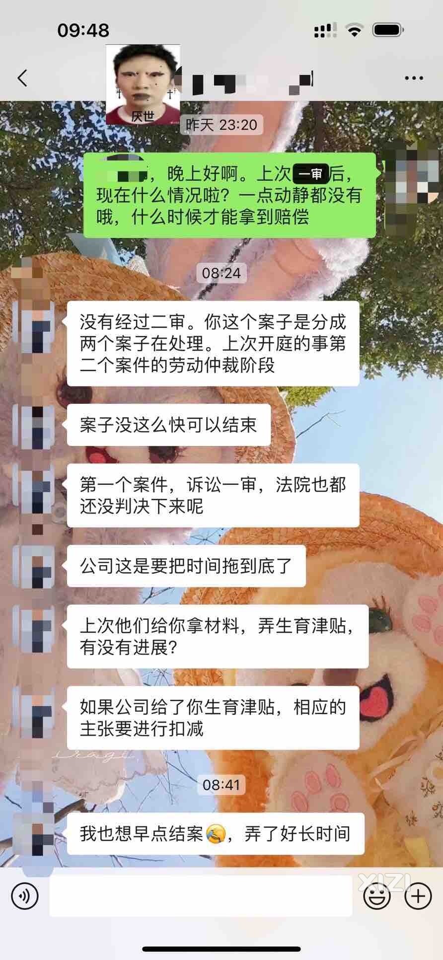 惠东江畔花园拖欠员工工资，打官司遥遥无期