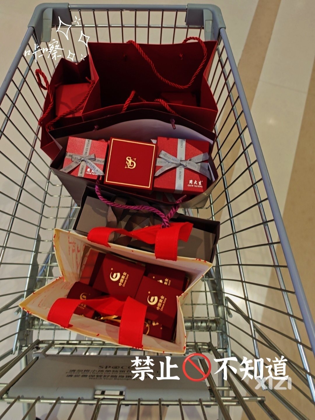 水口｜谁拿着购物节去金店的，这福利是多大