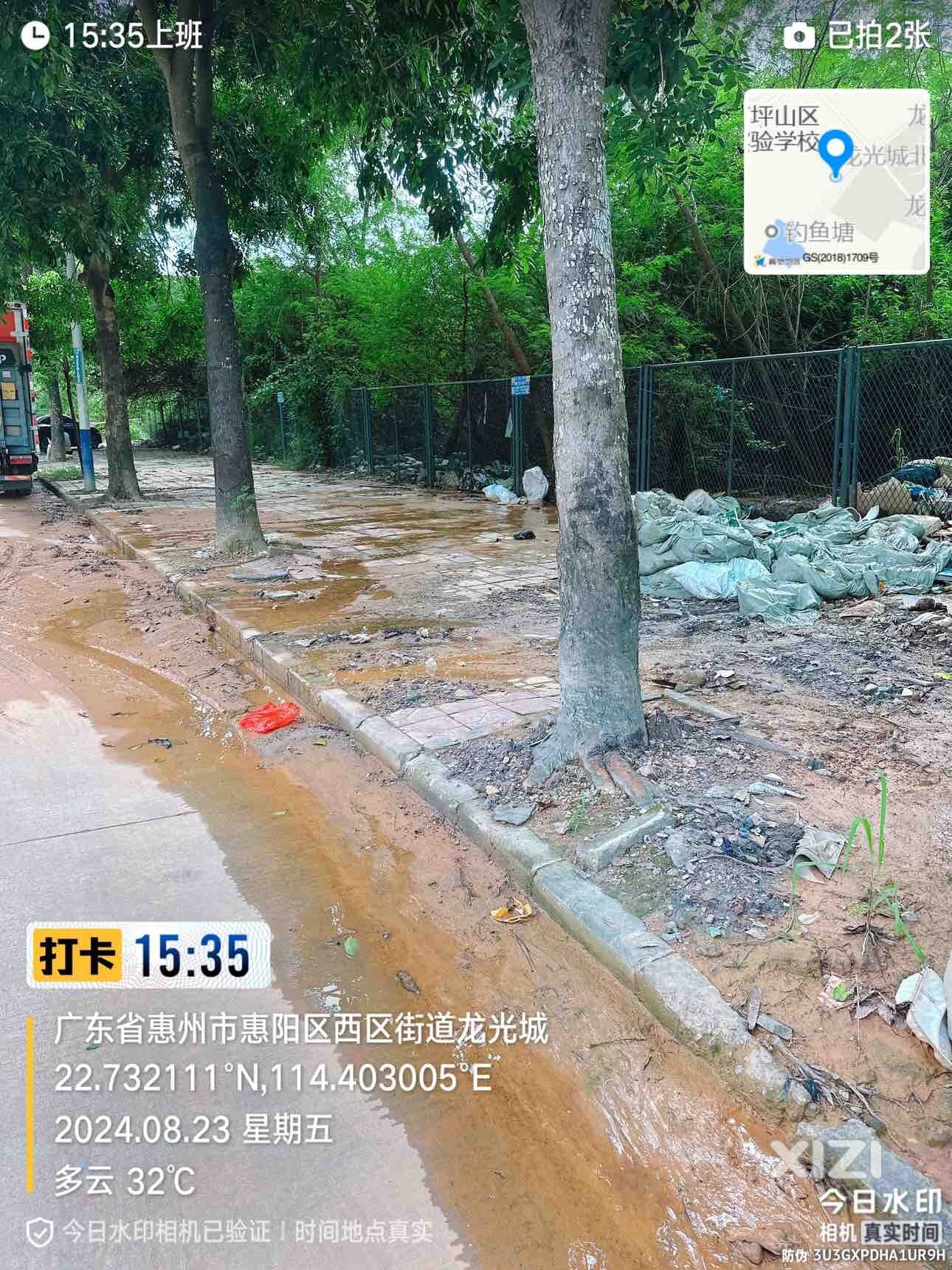 垃圾乱到，污水横流