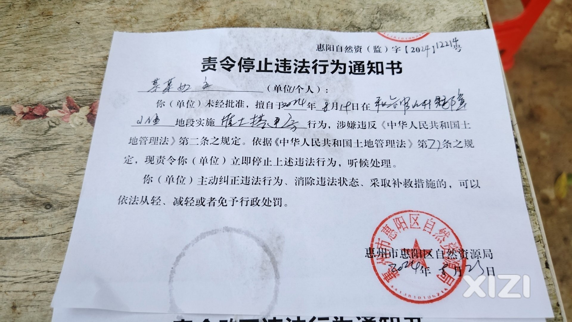 放货柜箱属于推土搭建房吗？