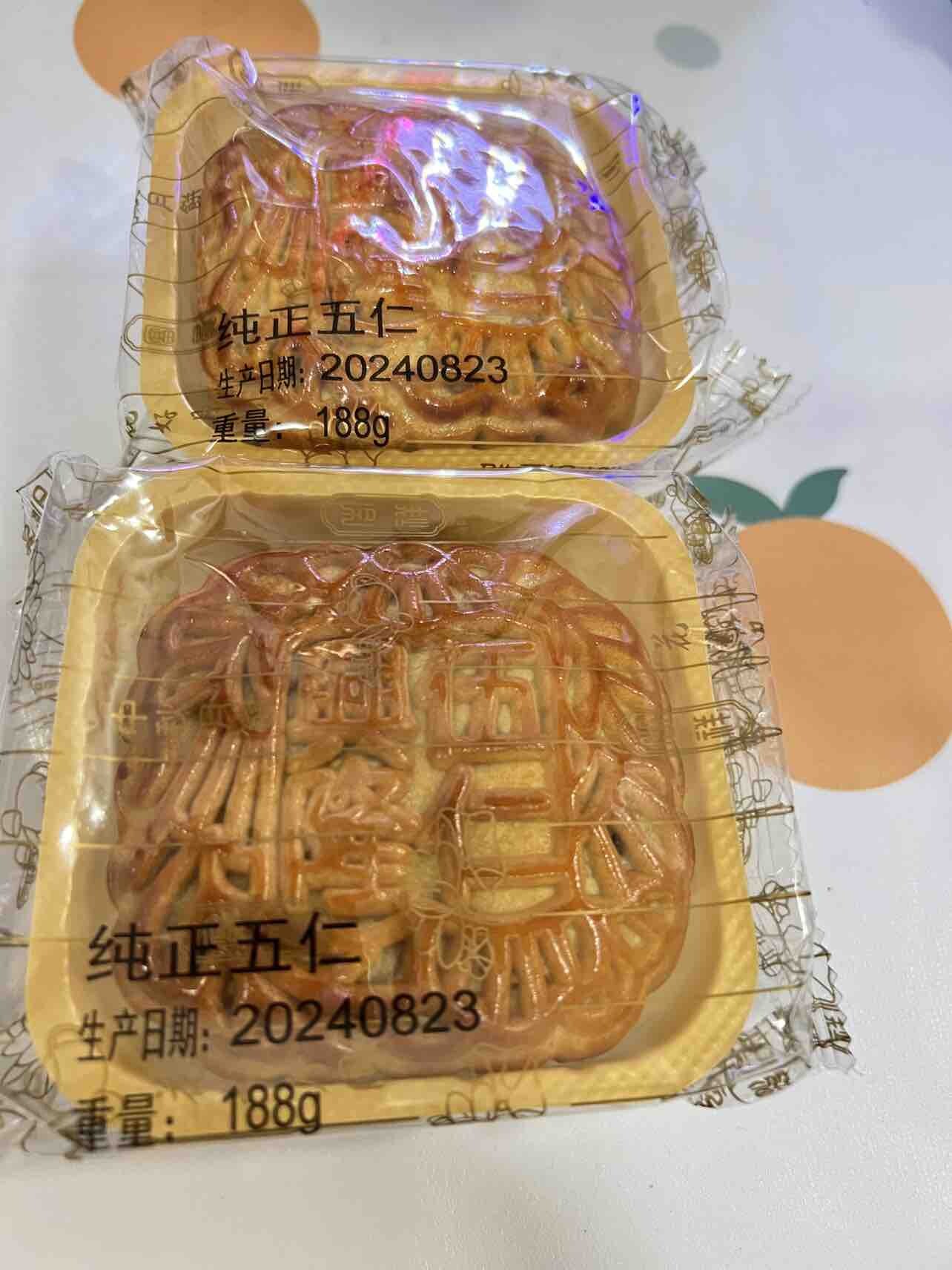 2024奢侈月饼