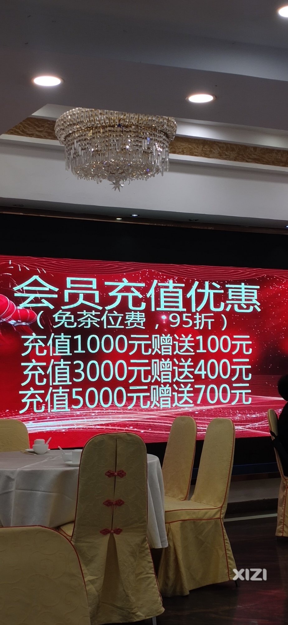 惠州西湖滨馆
