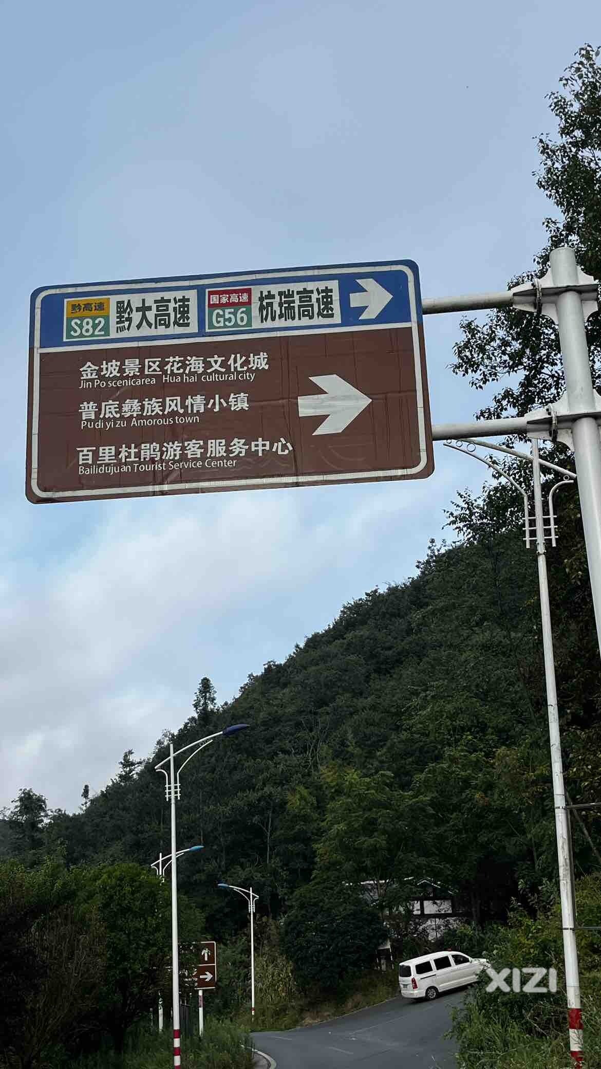 我回广东大惠州啦[赞]交
