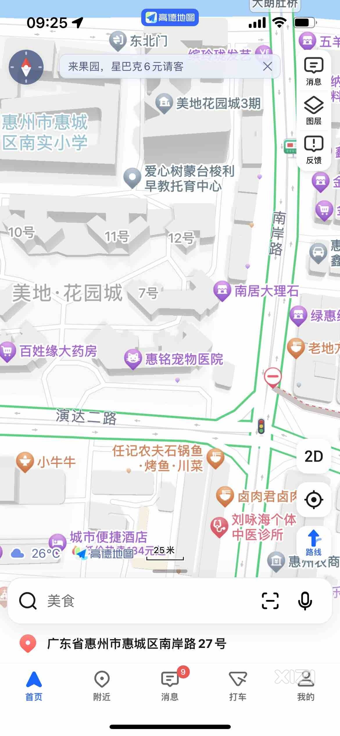 通往金山湖一号桥这条路的红绿灯路口