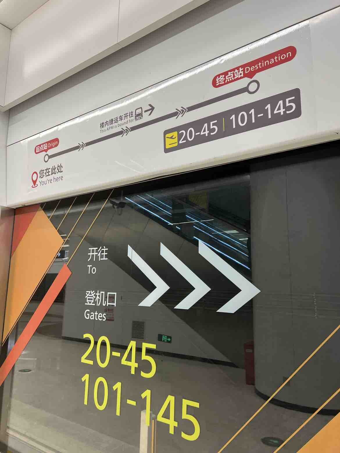开学啦，回家！