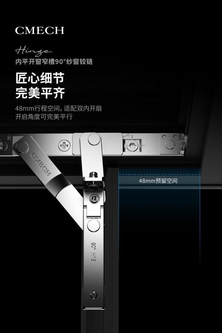 铝合金断桥系统窗，国标1.8厚，全套“希美克”五金件、执手