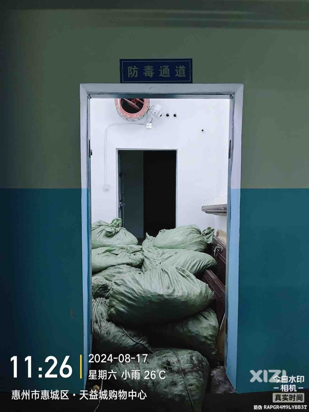 天益城物业长期占用地下室人防 堆放杂物 易燃品