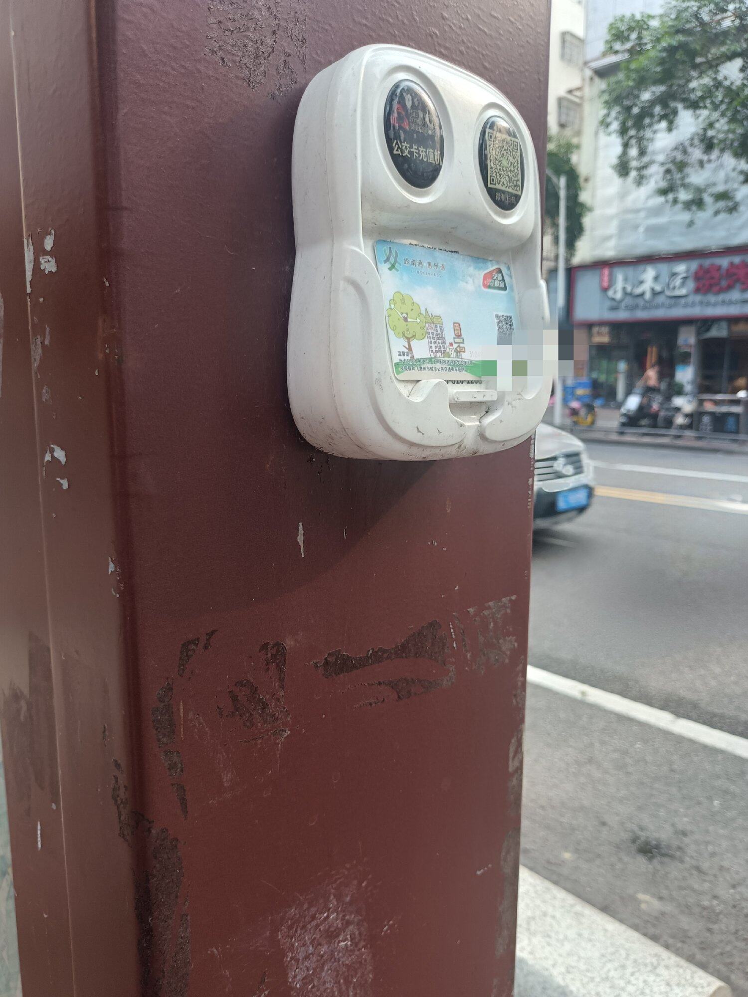 有备无患