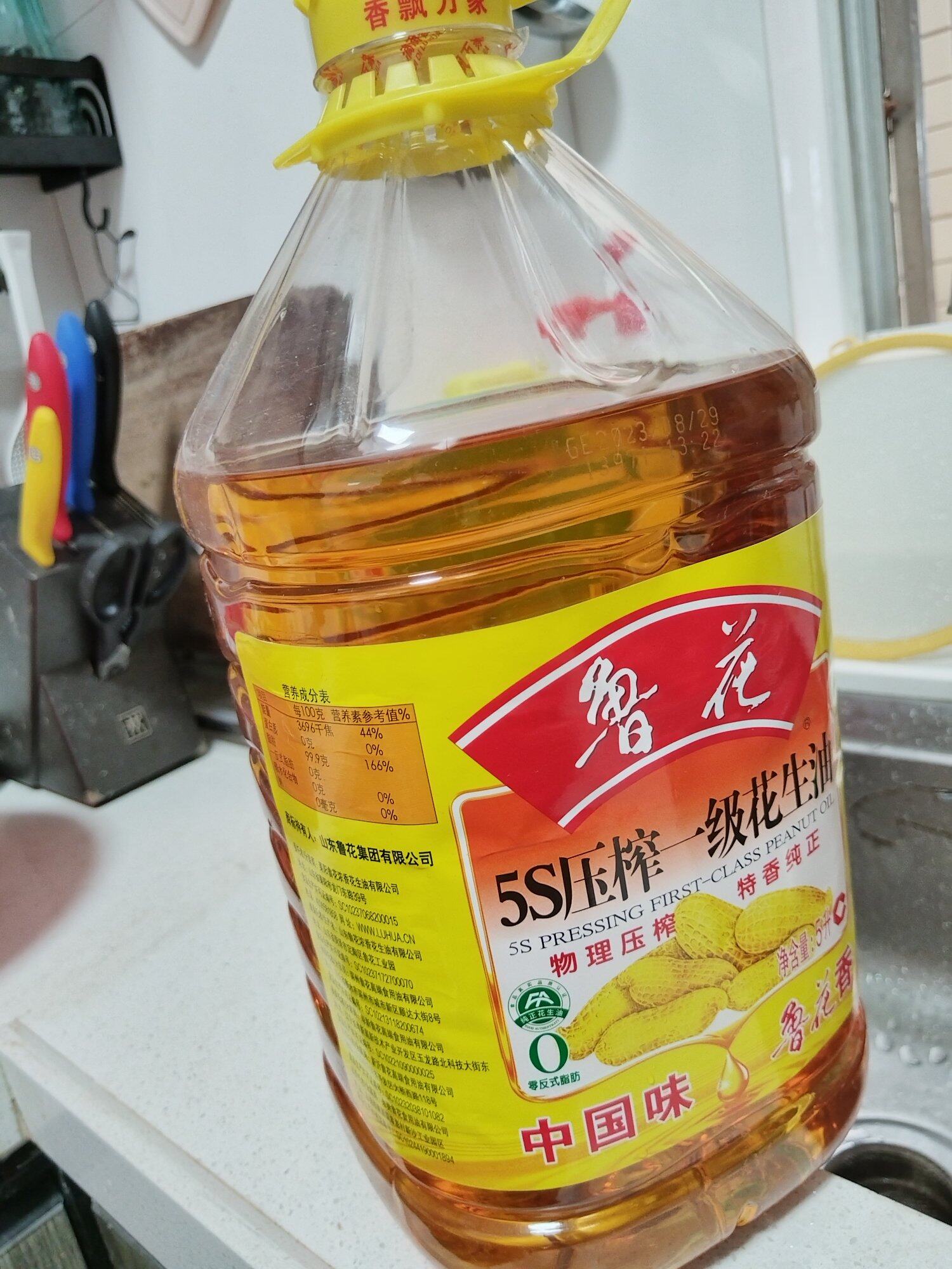 新开一桶花生油
