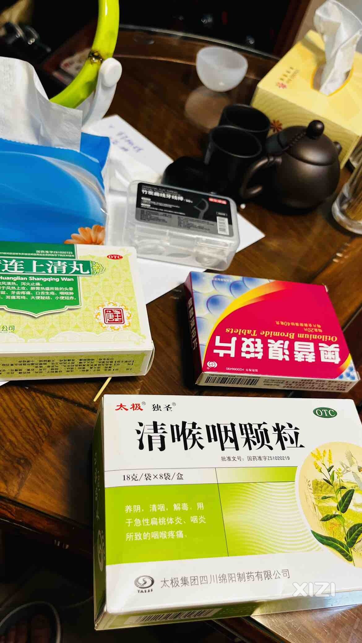 消失了的小药瓶