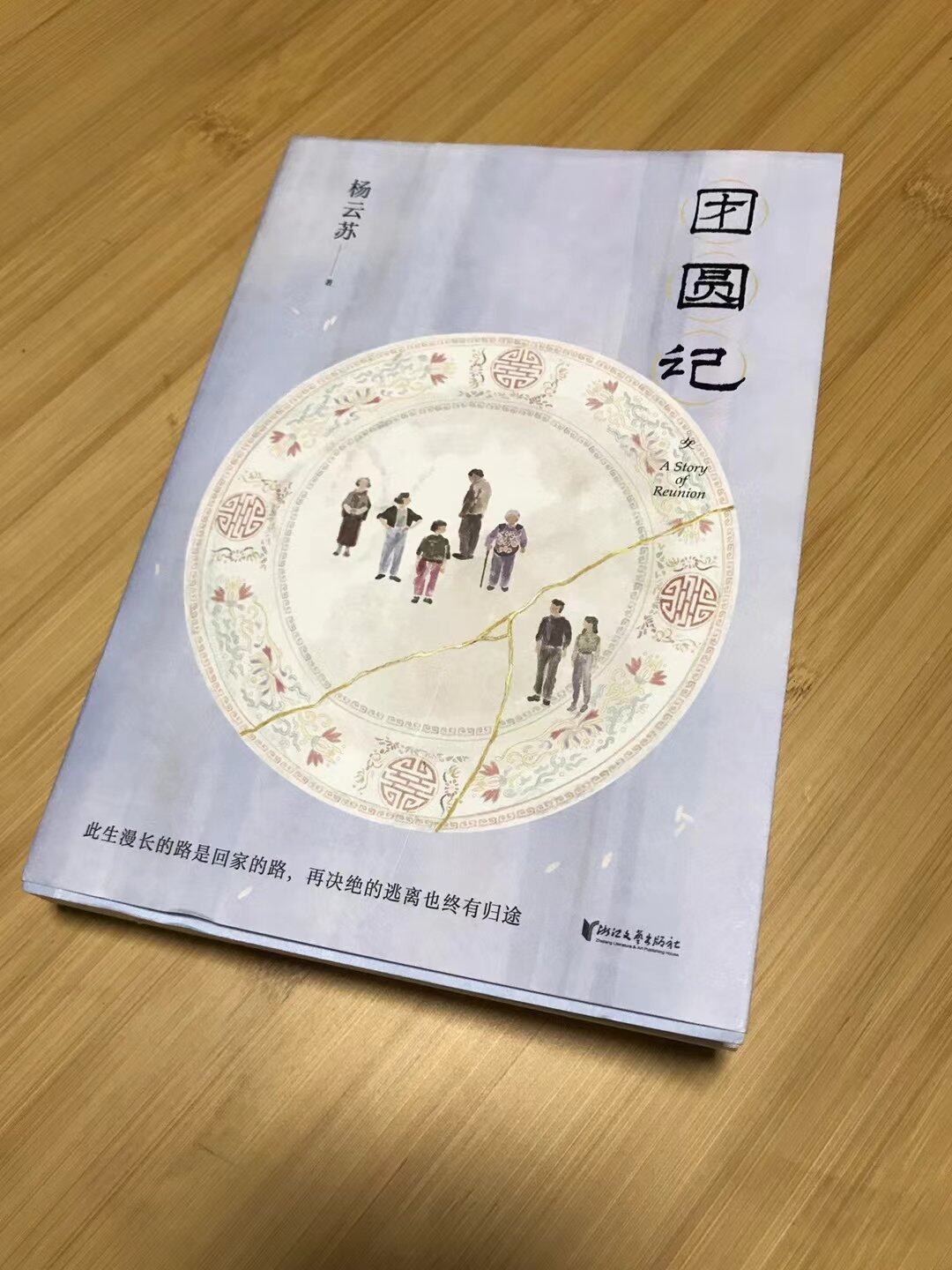 分享，记录
