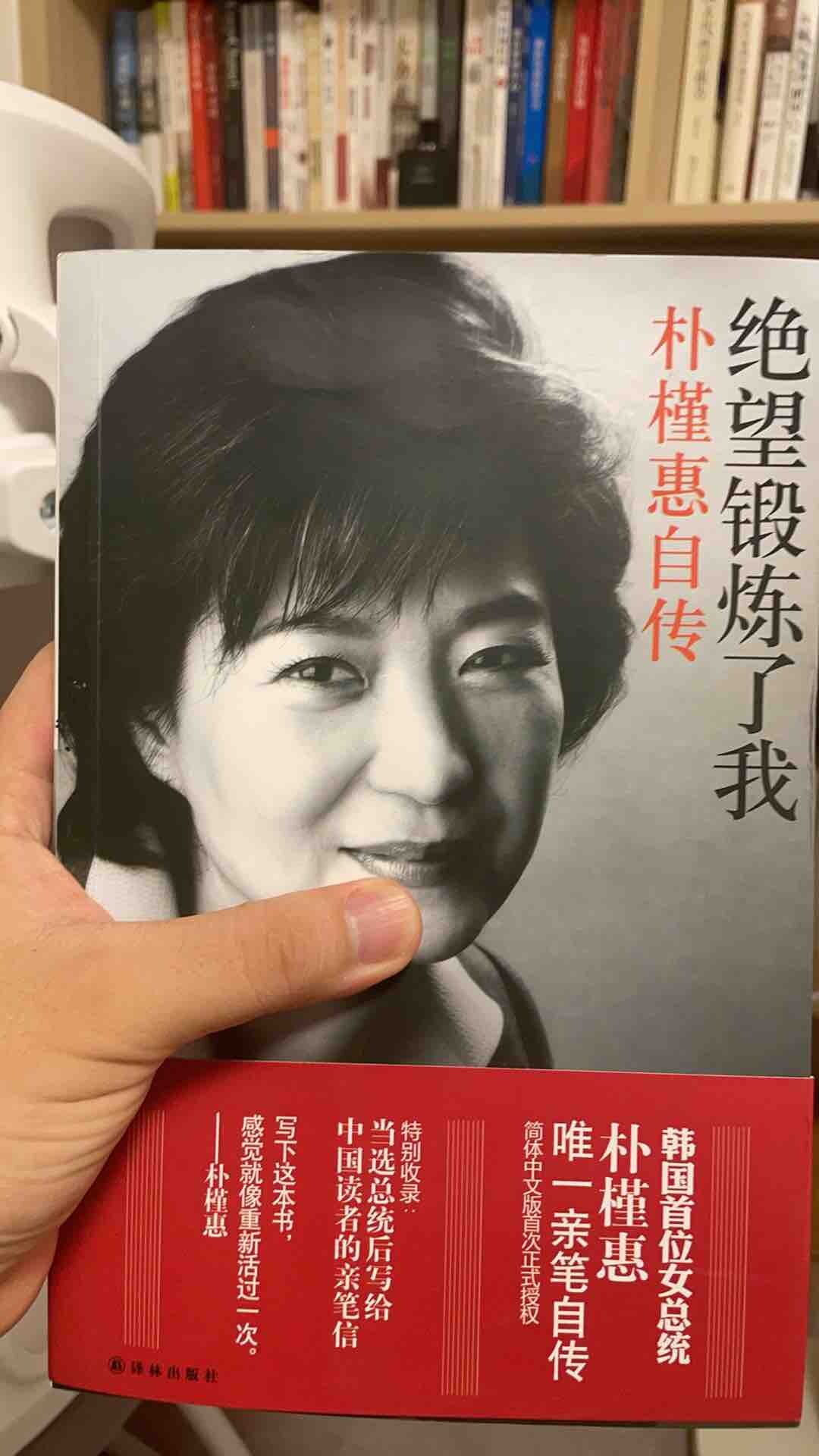 生日礼物