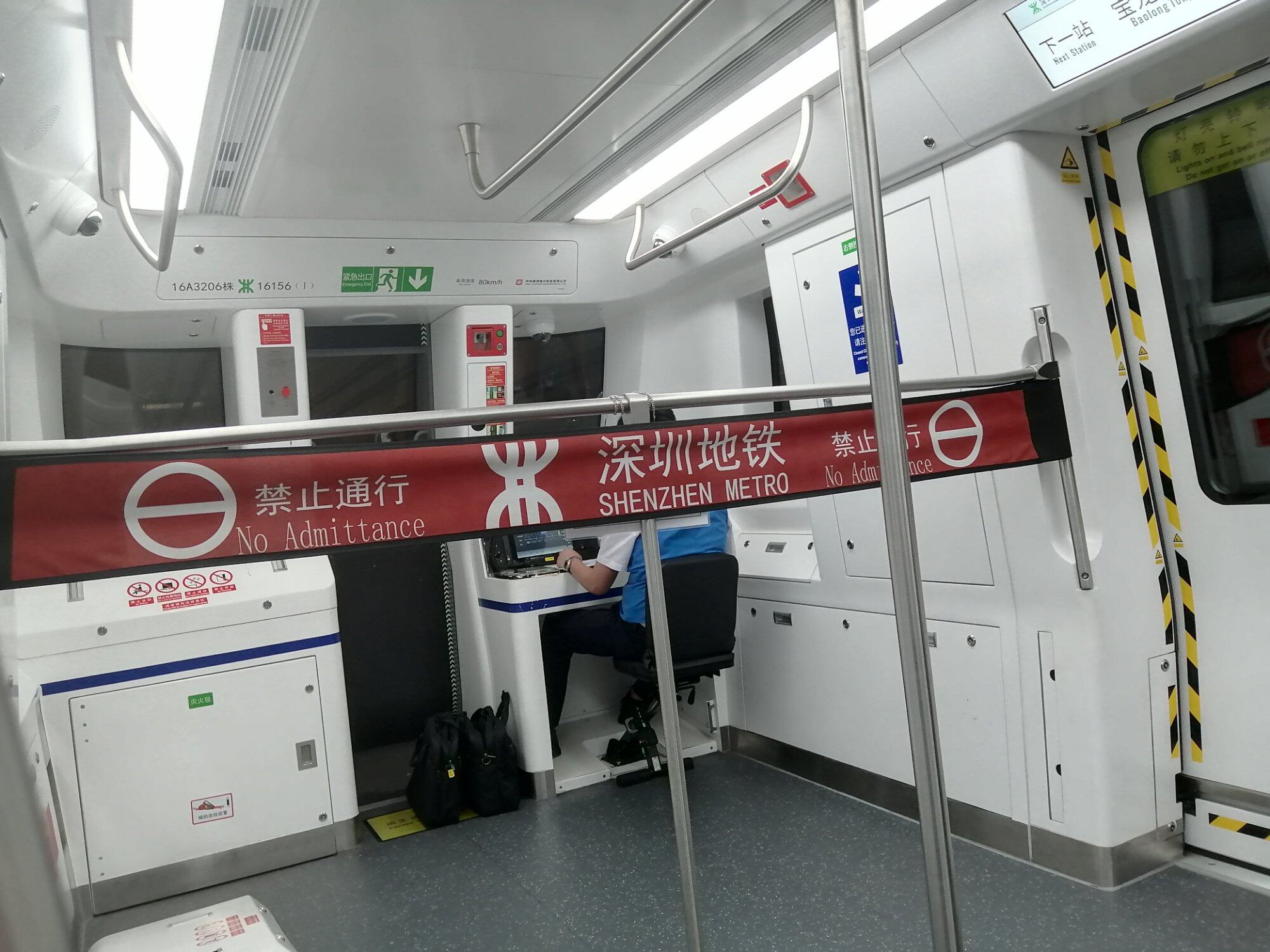 第一次见到地铁驾驶室开放式