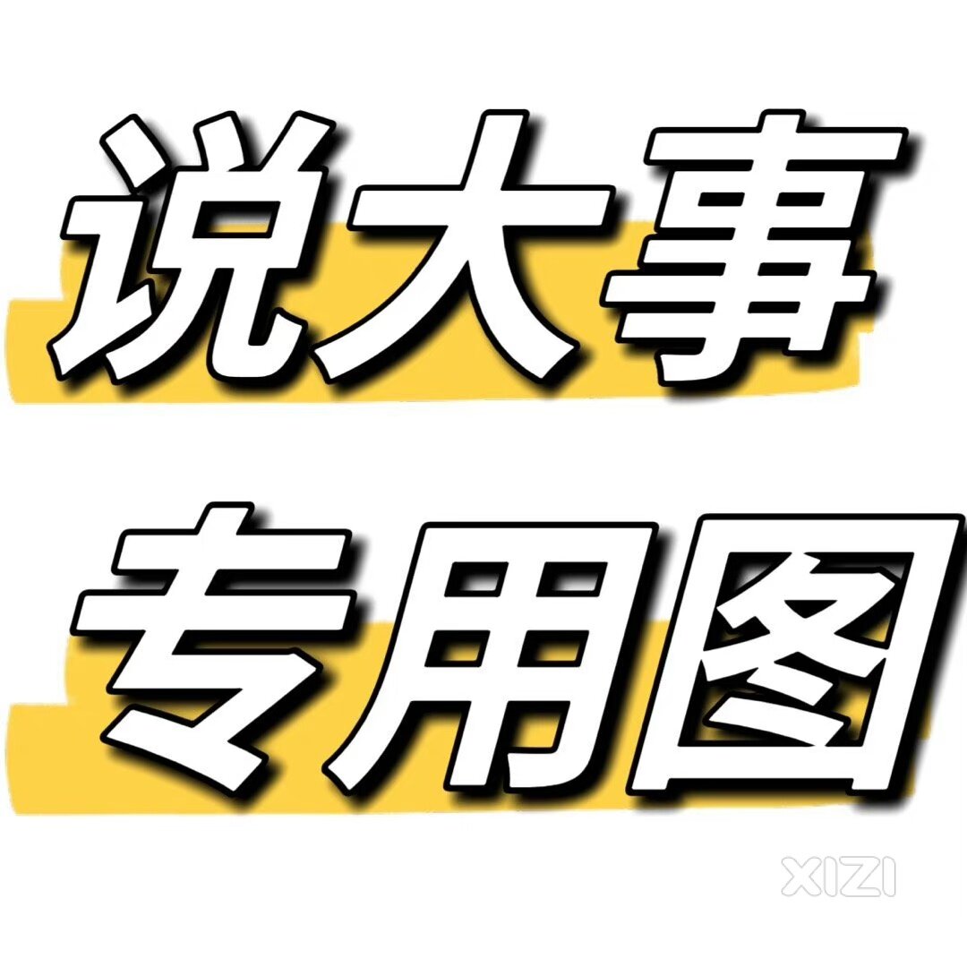惠州目前有哪些网约车平台？