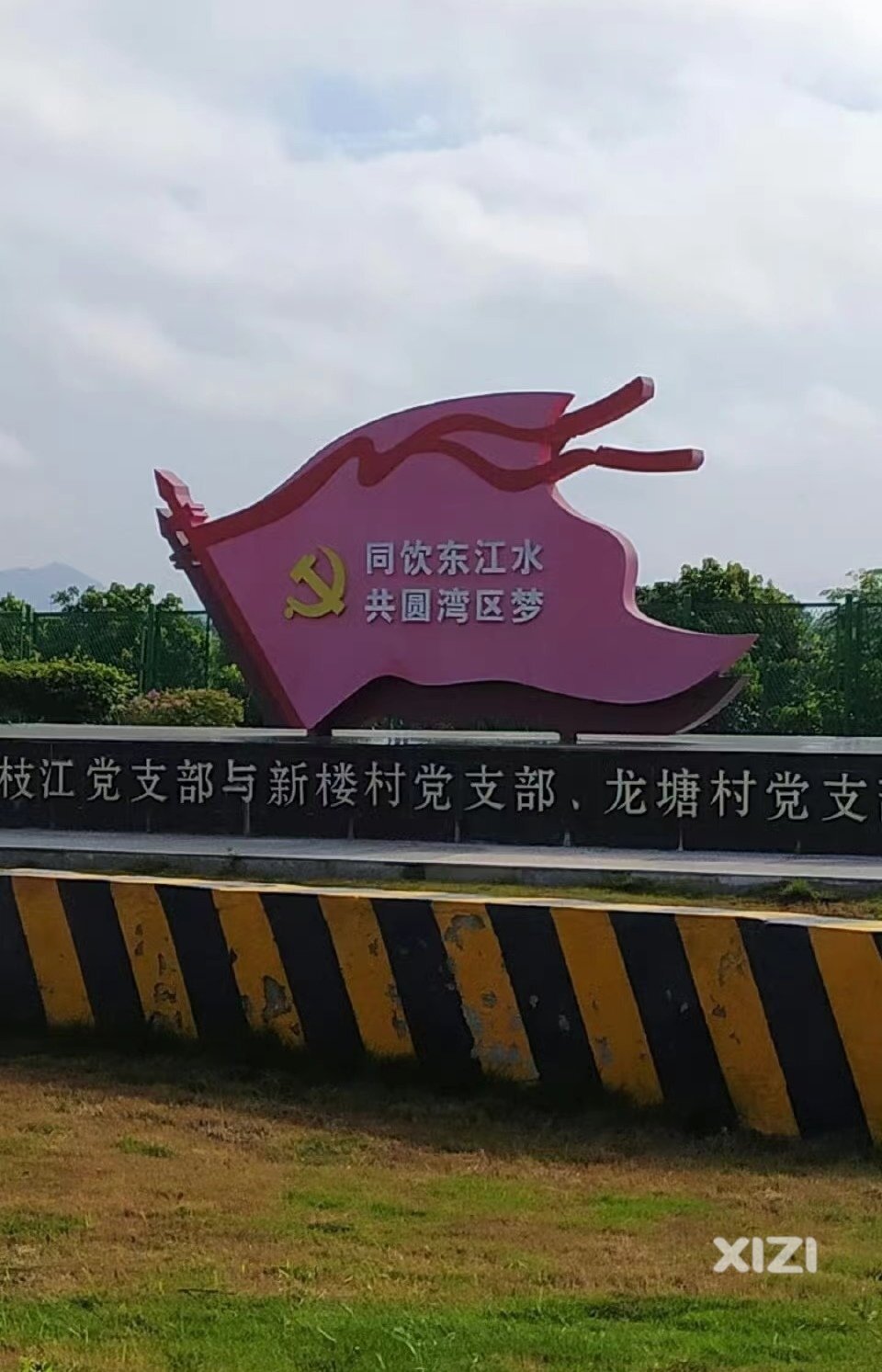 那么大管直供香港吗？