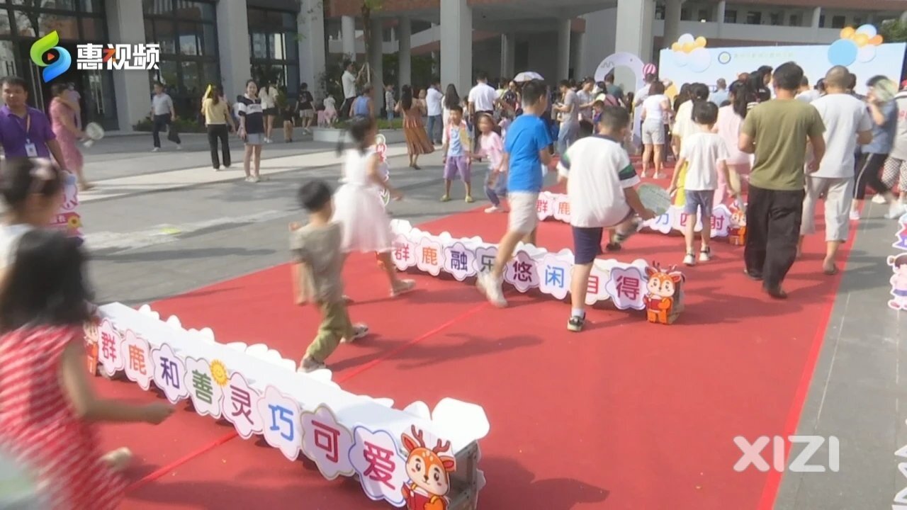 花样入学礼 满满仪式感 鹿鸣学校迎接新生入学