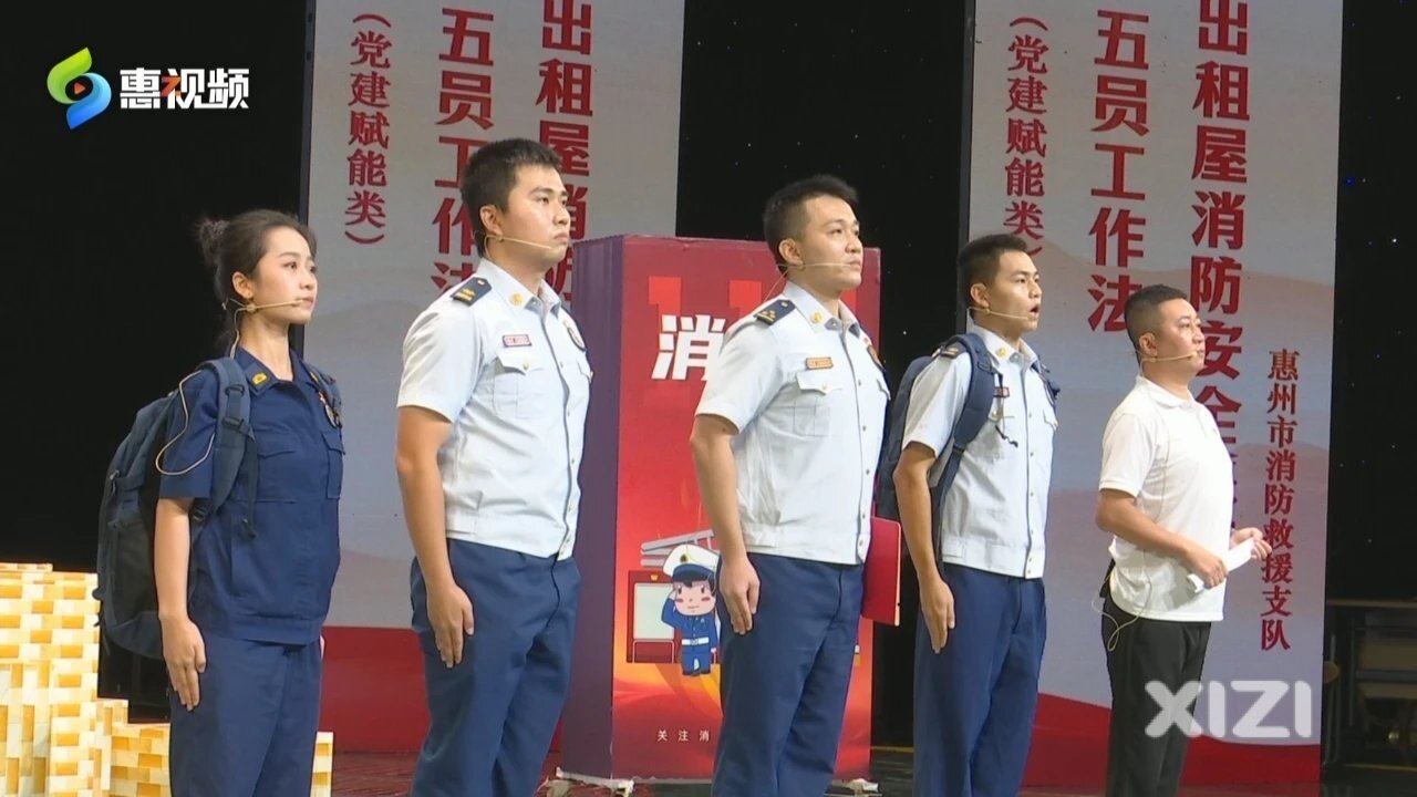 36强激烈角逐 惠州“先锋杯”大赛展现党建创新与治理新成效