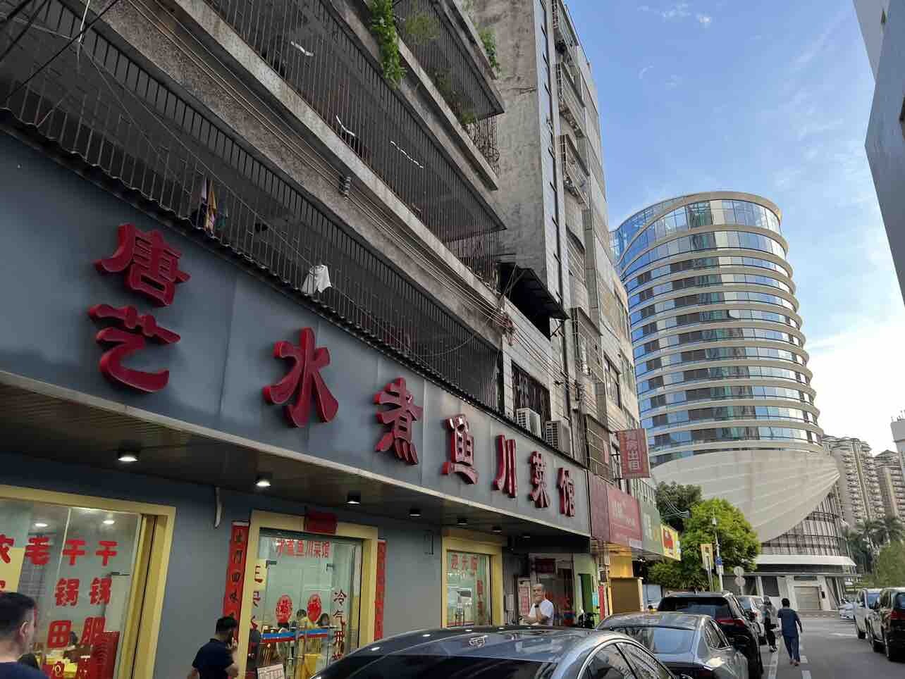 喜欢吃鱼