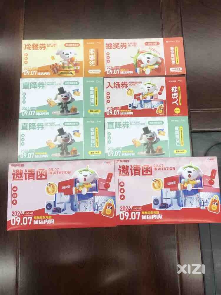 今天在京东电器买了海