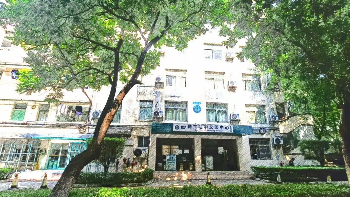 【暨南大学第六季】