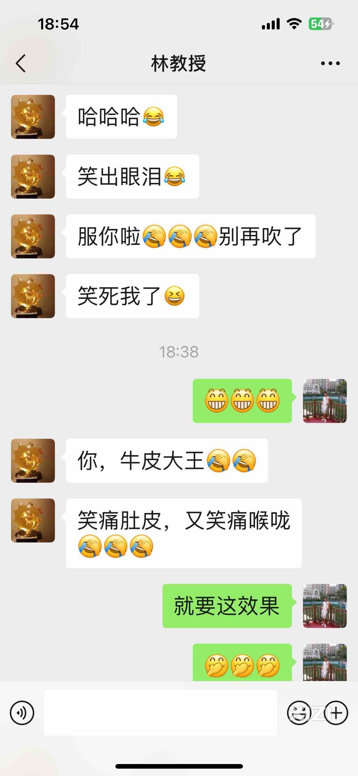 不单吹死你，还得把你