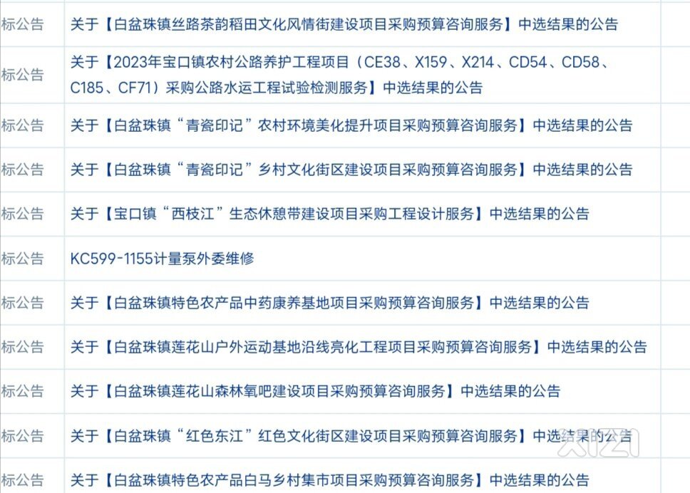开发惠州第一峰莲花山。白盆珠多个文旅项目招标了