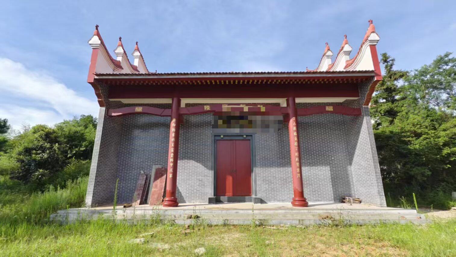 关于修缮家族宗祠，捐款一事大家怎么看。