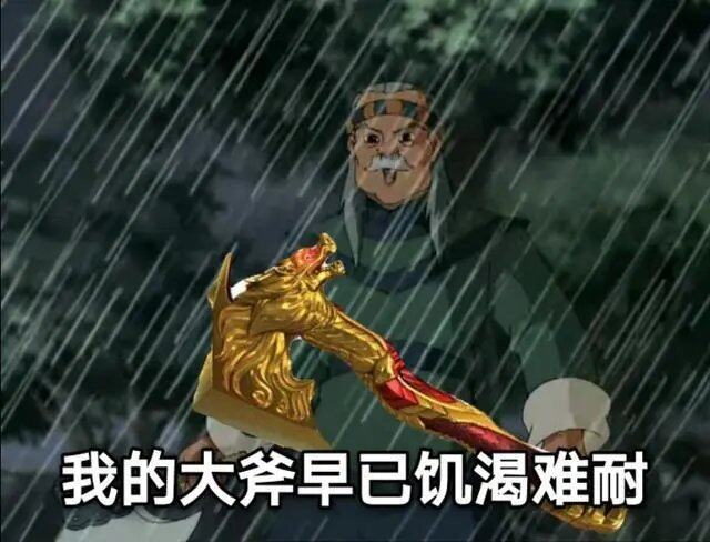 都不想揭露太多，是有